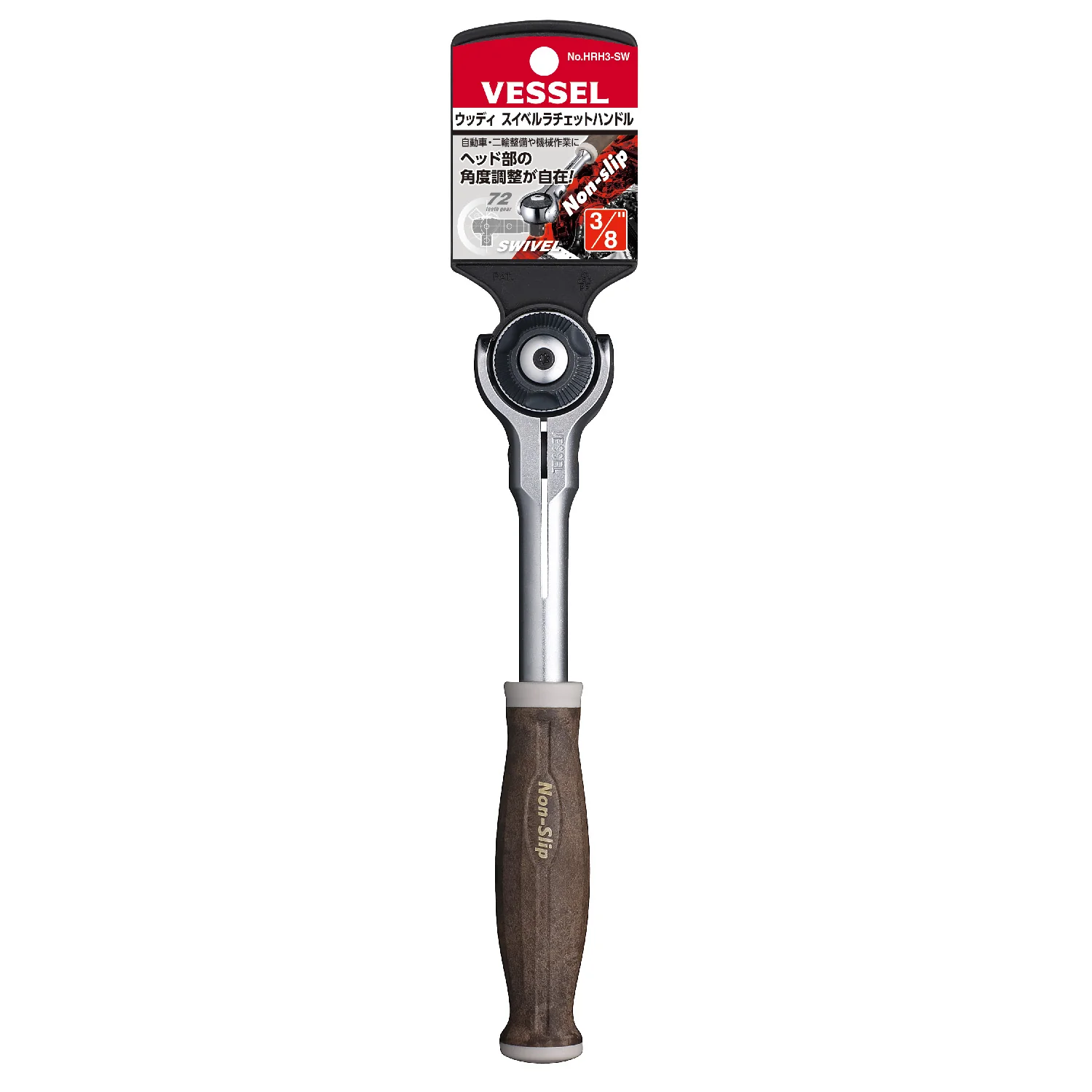 Vessel Wood-Compo Swivel Ratchet Handle No.HRH3-SW (3/8″sq) - Image 3